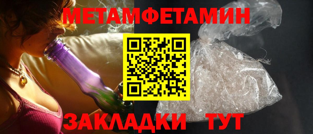 Amphetamine  Вход с VPN  Гатчина  АМФЕТАМИН  Amphetamine Premium 