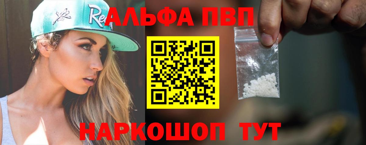 Гатчина  Альфа ПВП VHQ  Вход с VPN 