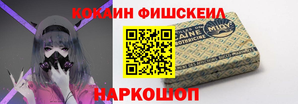 КОКАИН Боливия Гатчина