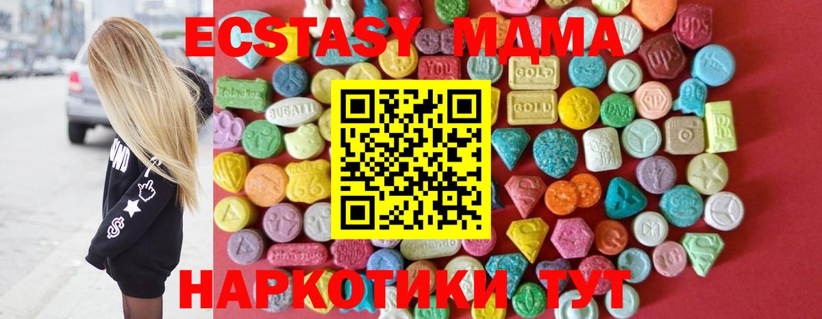 ЭКСТАЗИ mix  Экстази Philipp Plein  Экстази  Вход с VPN  Гатчина 