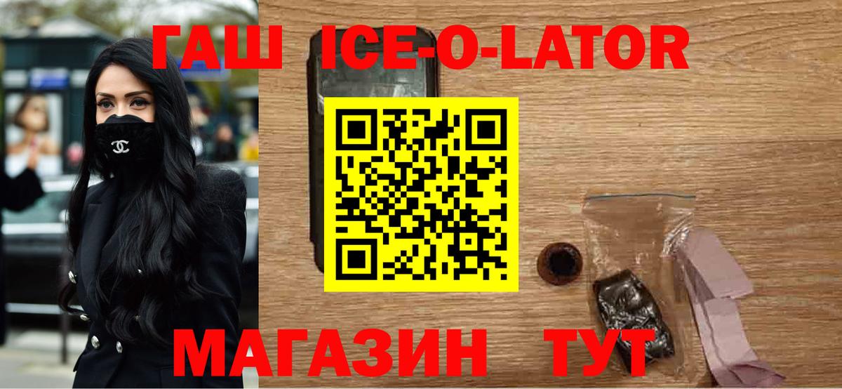 ГАШИШ гашик  Гашиш  Гашиш hashish  Гатчина  Вход с VPN 