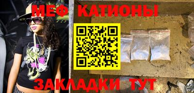 каннабис Кулебаки