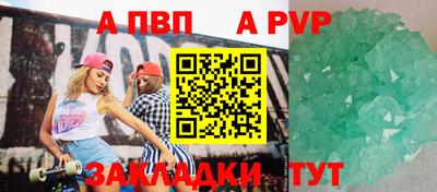 скорость Кунгур