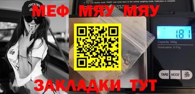 каннабис Кулебаки
