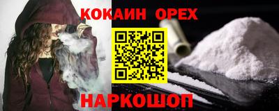 скорость Кунгур