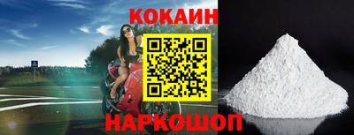 скорость Кунгур