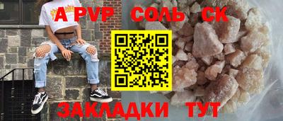 ALPHA PVP Кумертау