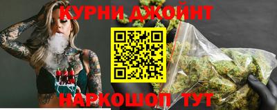 каннабис Кулебаки