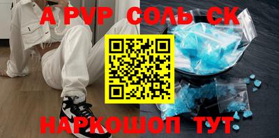 скорость Кунгур