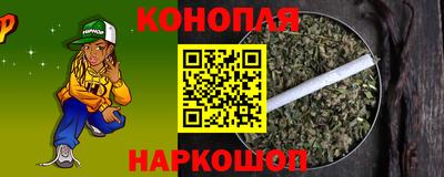 каннабис Кулебаки