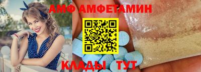 ALPHA PVP Кумертау