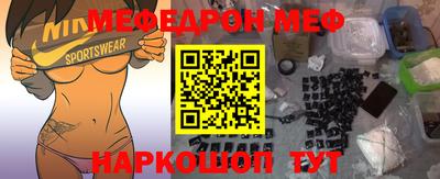 скорость Кунгур