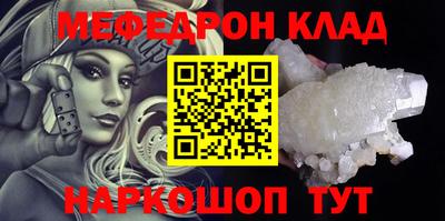 скорость Кунгур