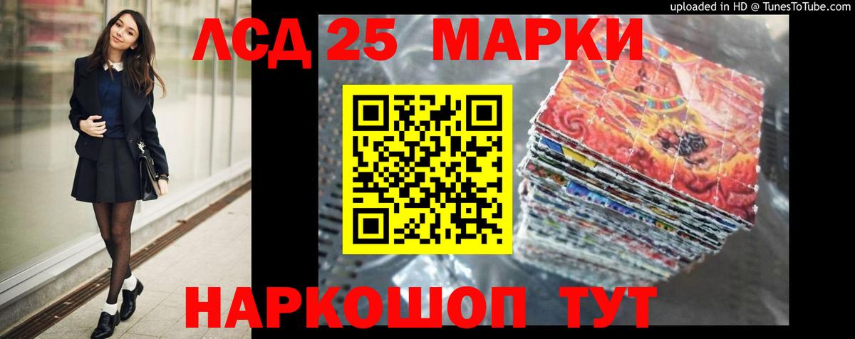 Гатчина  ЛСД экстази кислота  Вход с VPN  Лсд 25 экстази кислота 