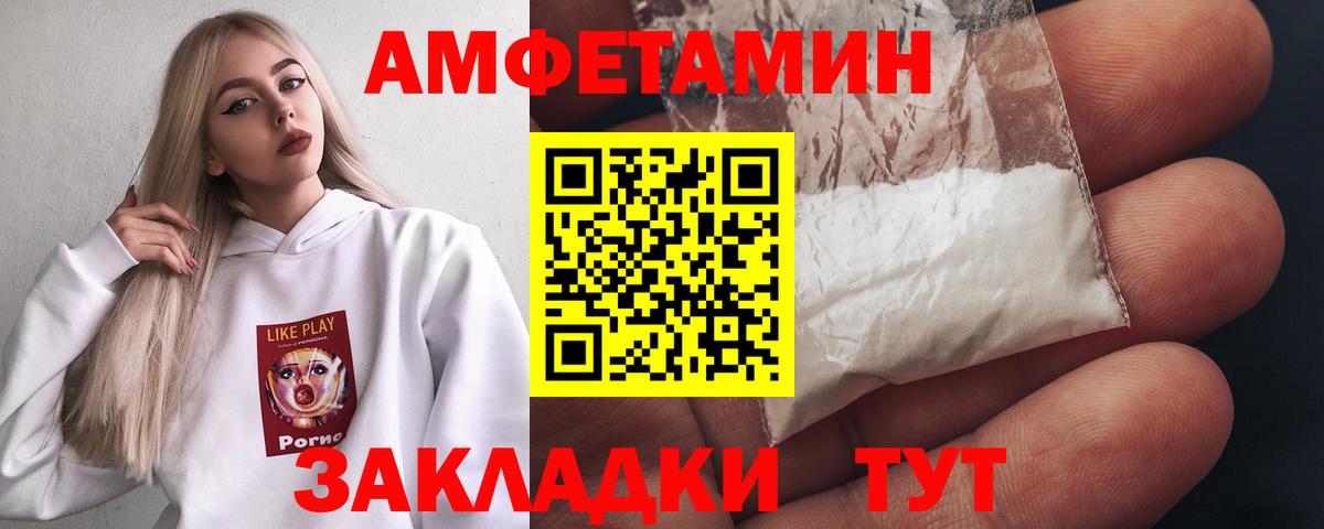 Метамфетамин мет Гатчина
