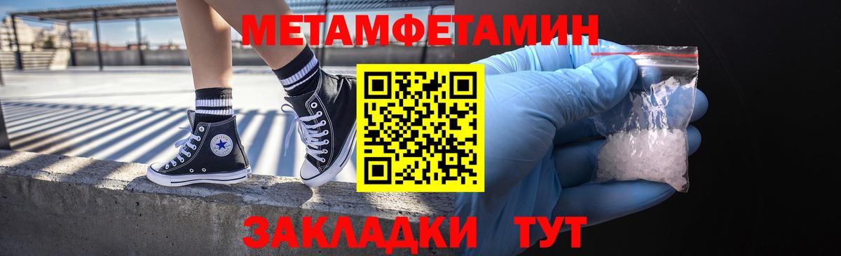 Первитин  Вход с VPN  Гатчина  Первитин винт 