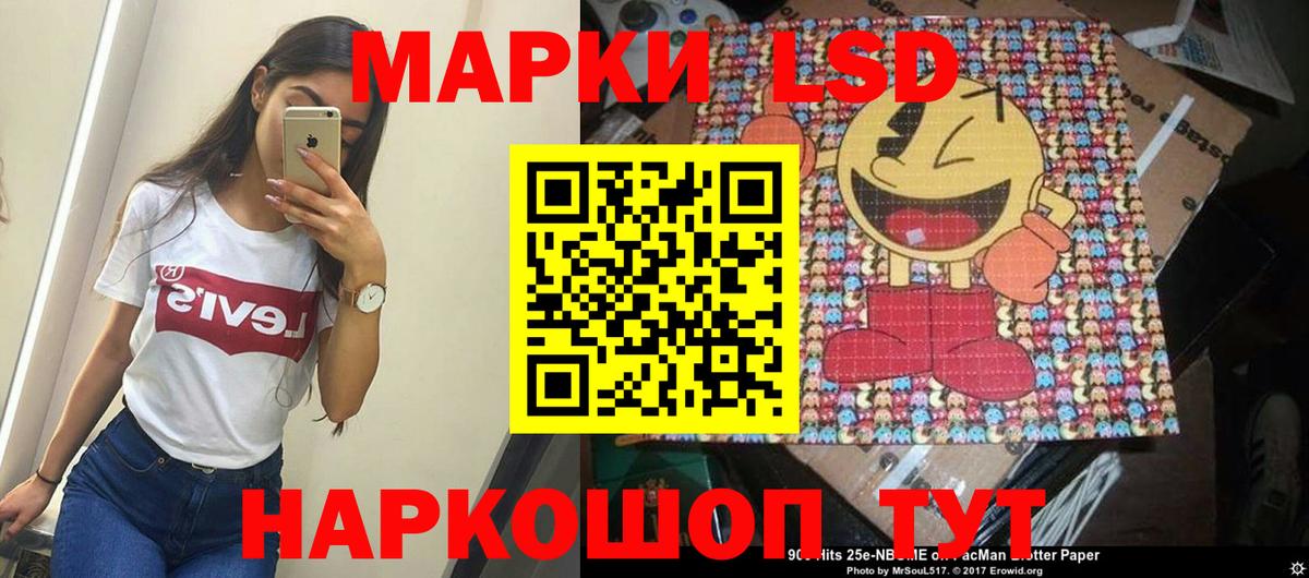 Марки N-bome 1,8мг Гатчина