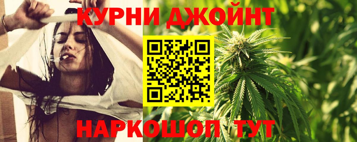 Гатчина  Бошки марихуана конопля  Вход с VPN  Конопля SATIVA & INDICA  Бошки Шишки план 