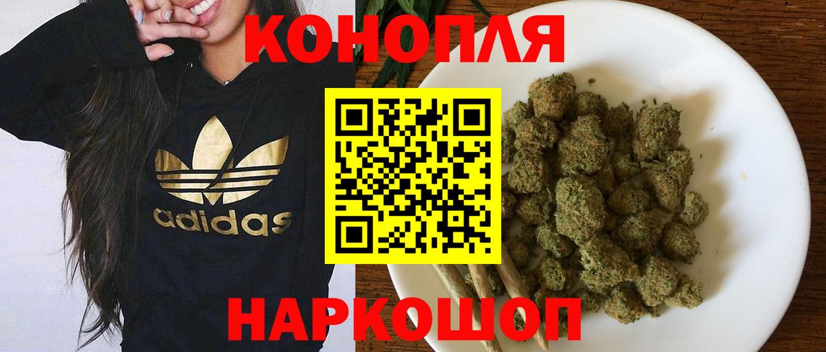 Канабис MAZAR Гатчина